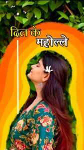 Jugraafiya Reels Vn Template