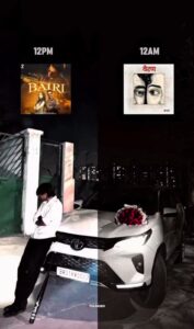 Chandni Raat Mein Bairan Song Two Side Vn Template