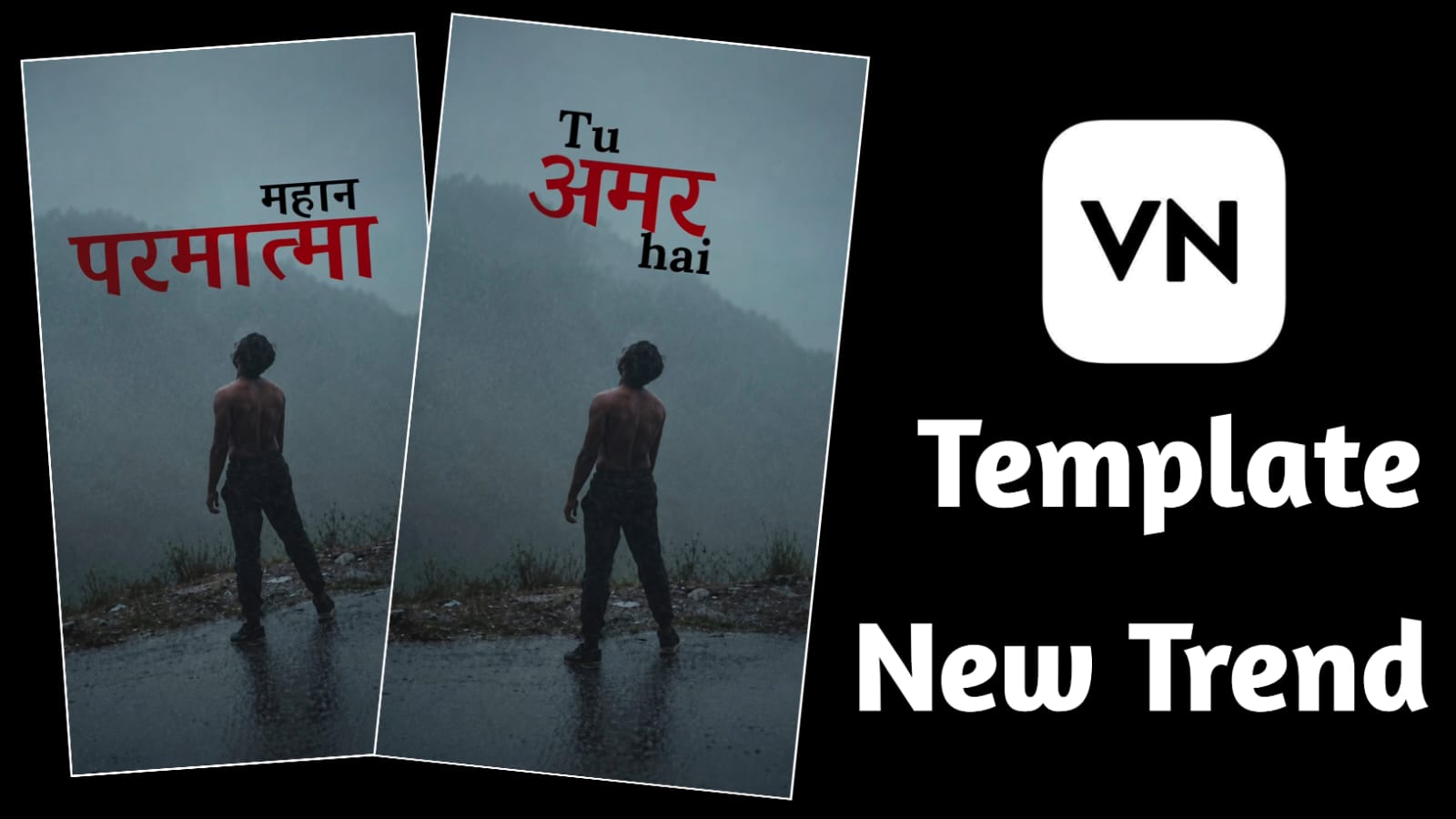 Geeta Ki Vaani Tu Amar Hai VN Template